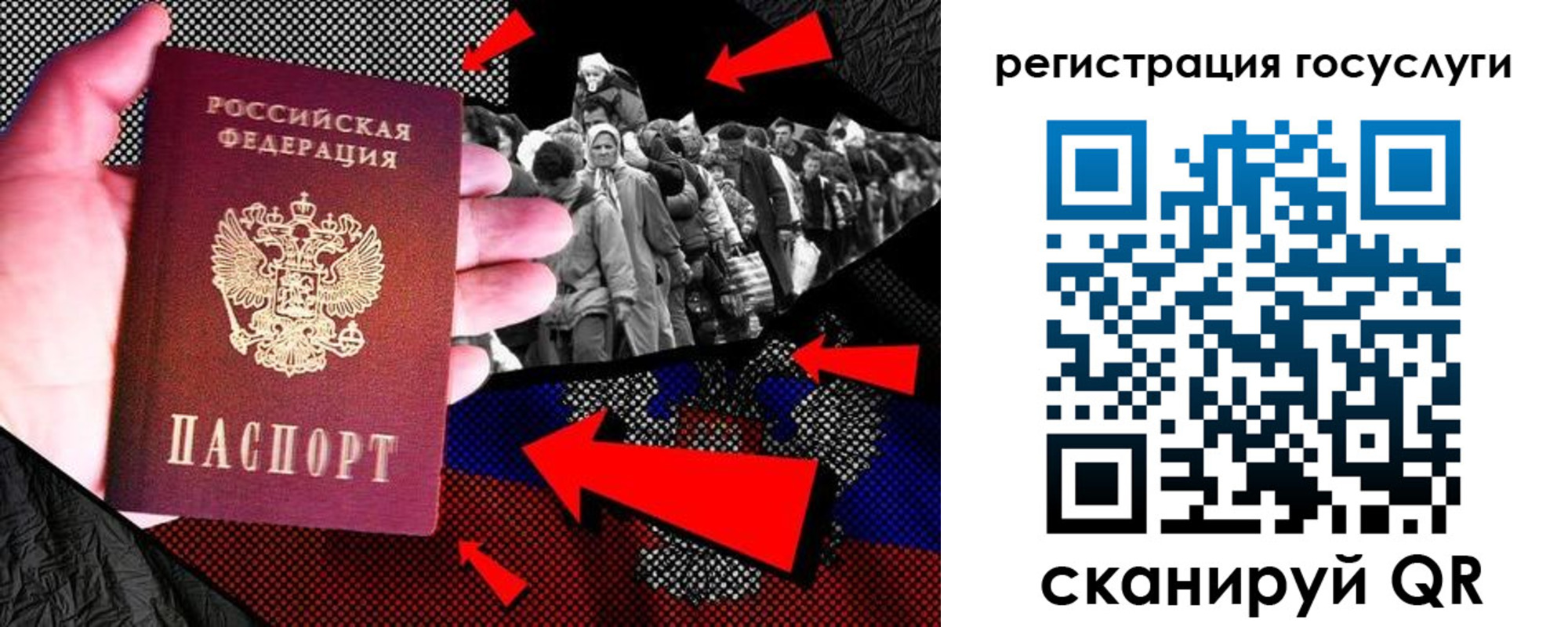 временная регистрация в квартире в Краснозаводске