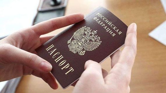 прописка в Краснозаводске